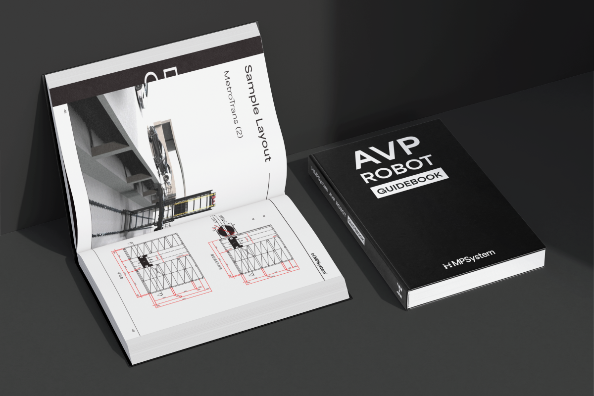 AVP Robot Guidebook이 한국 시장에 출시되었습니다. |  업계 최초로