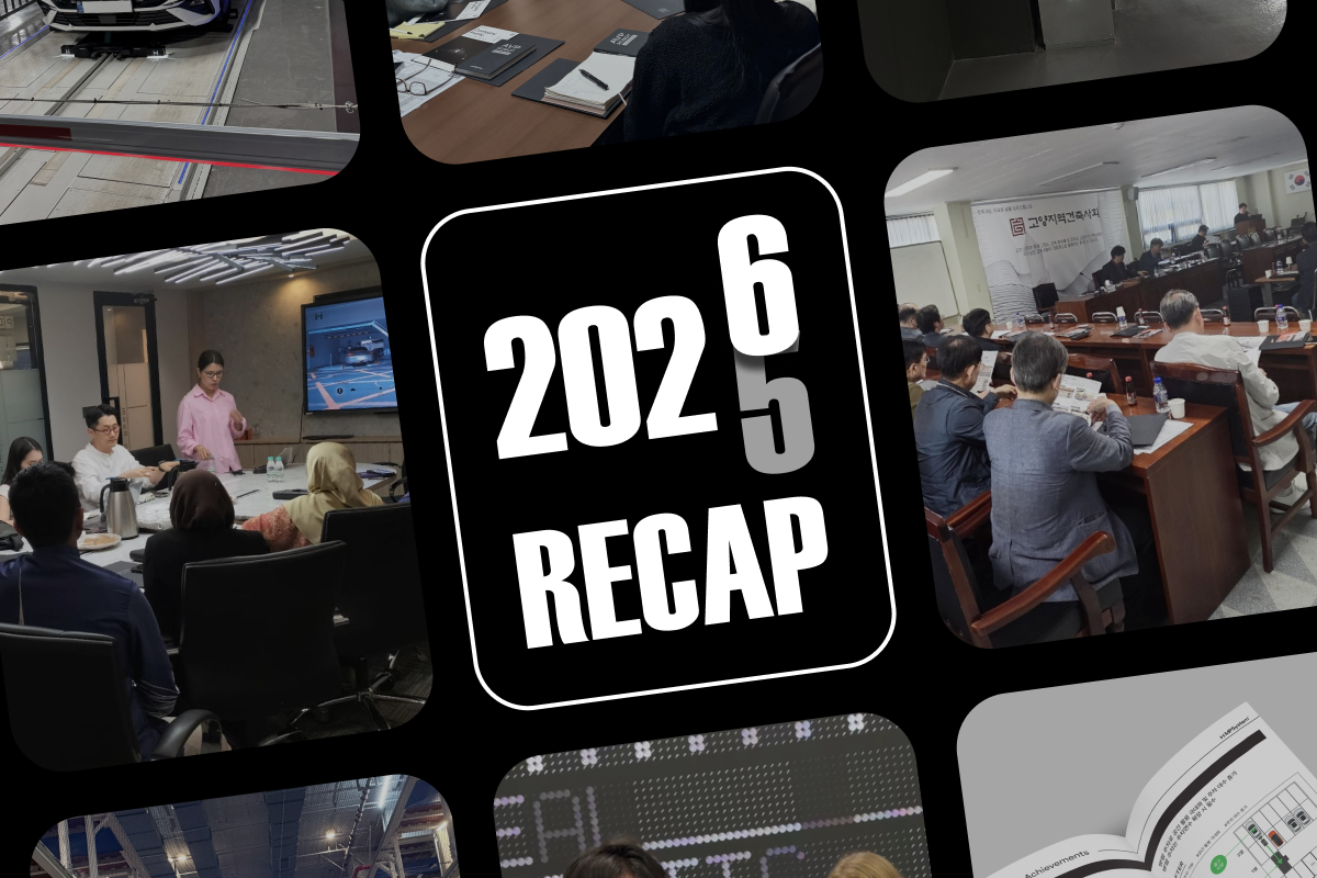 MPSystemm 2025 Recap